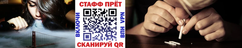 Купить Гашиш Конопля Кокаин СК Мефедрон Цоци-Юрт