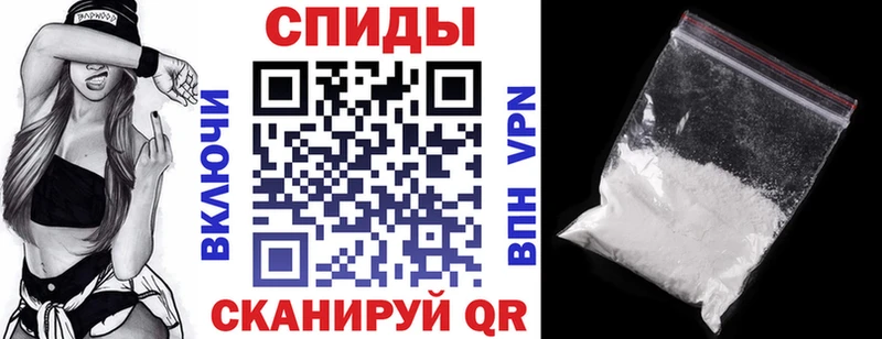 АМФ 98%  Купить  Цоци-Юрт 