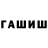 КЕТАМИН VHQ Nura Stepanovna
