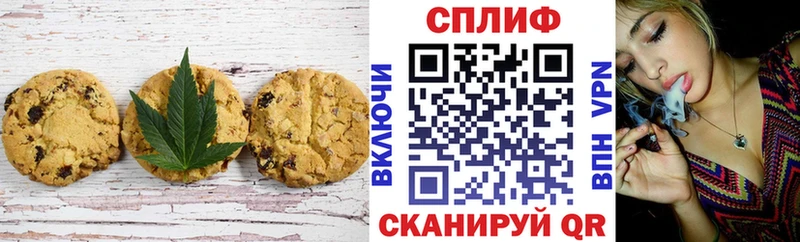 Купить  Цоци-Юрт  Canna-Cookies конопля 