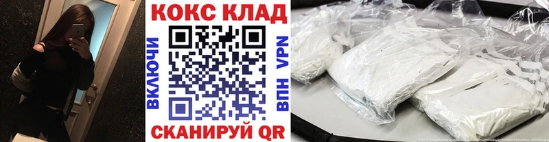 Купить где  Цоци-Юрт  Кокаин Fish Scale 