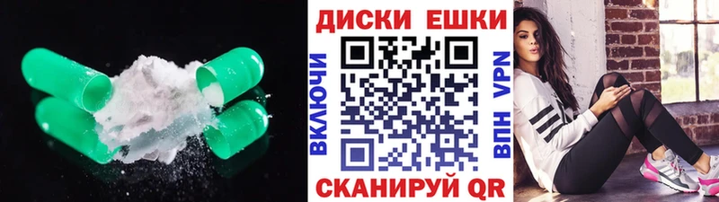 ЭКСТАЗИ Дубай  Купить где  Цоци-Юрт 
