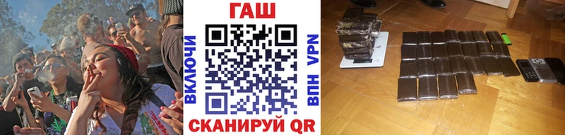 Купить где  Цоци-Юрт  Гашиш VHQ 