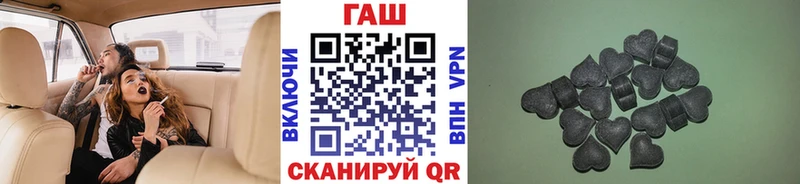 ГАШ 40% ТГК Цоци-Юрт