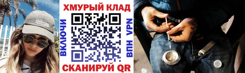 ГЕРОИН VHQ  Купить где  Цоци-Юрт 