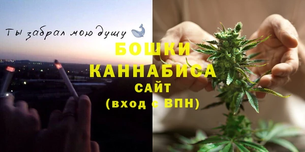 амфетамин Арсеньев