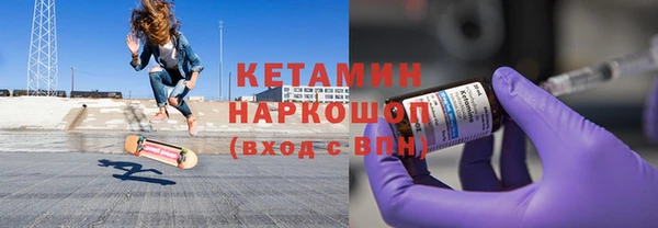 амфетамин Арсеньев