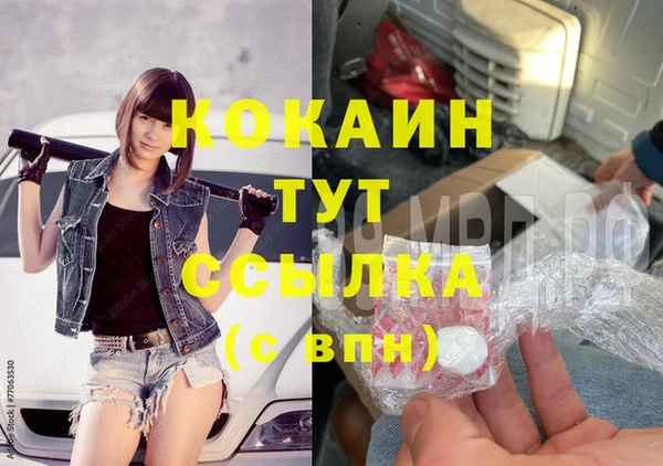 скорость Аркадак