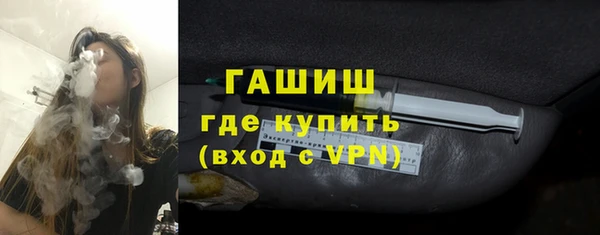дистиллят марихуана Армянск
