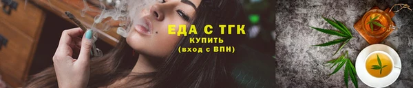 дистиллят марихуана Армянск