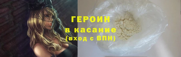 дистиллят марихуана Армянск