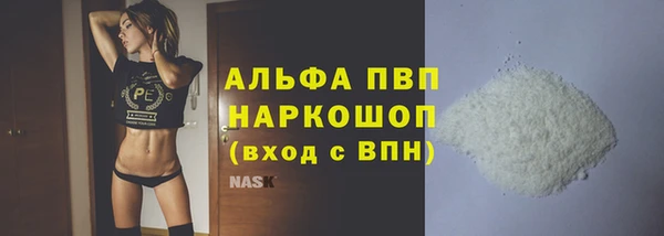 амфетамин Арсеньев