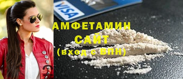 амфетамин Арсеньев