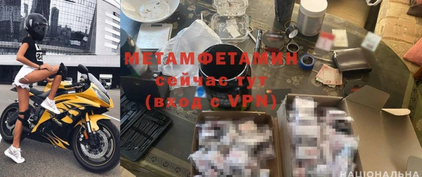 скорость Аркадак
