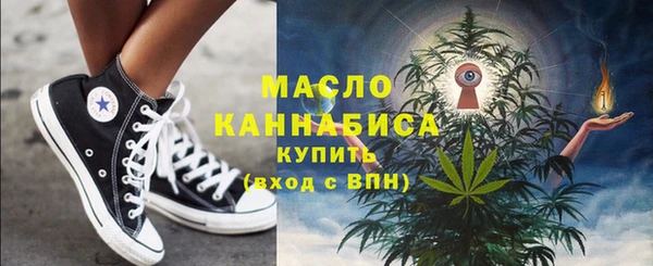 дистиллят марихуана Армянск