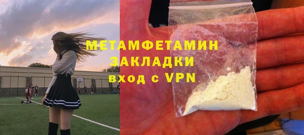 амфетамин Арсеньев