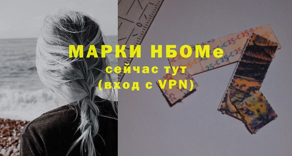 дистиллят марихуана Армянск