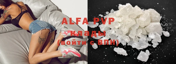 амфетамин Арсеньев