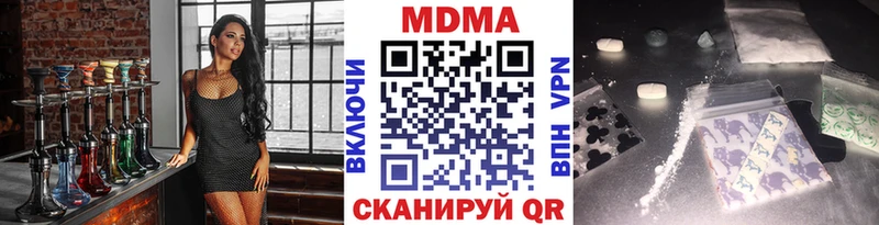 МДМА молли  Купить  Цоци-Юрт 