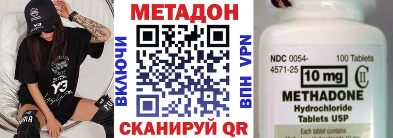 Купить где  Цоци-Юрт  Метадон белоснежный 