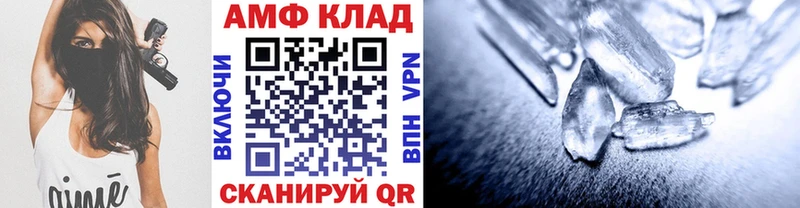 Метамфетамин мет  Купить закладки  Цоци-Юрт 