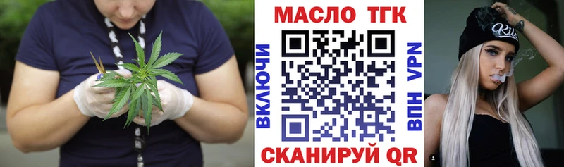 Дистиллят ТГК Wax  Купить закладки  Цоци-Юрт 