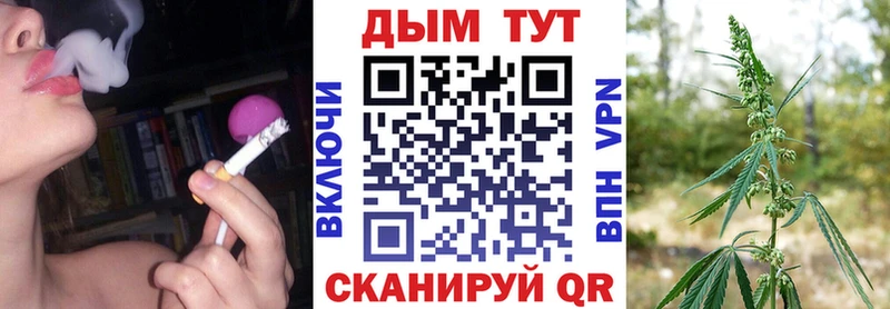Купить  Цоци-Юрт  МАРИХУАНА сатива 